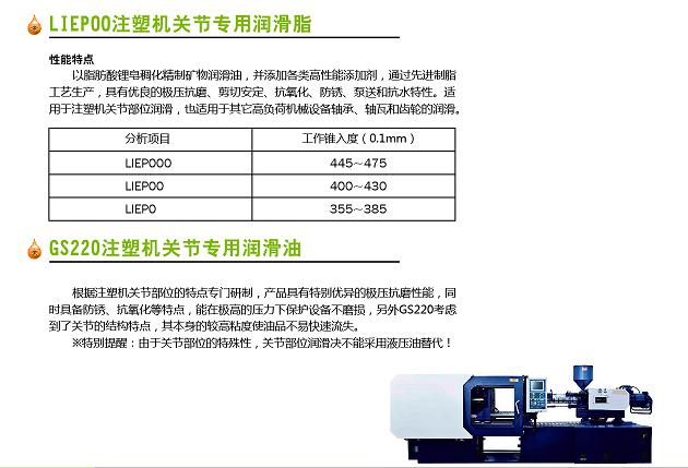 湖南海凡升機電設備科技有限公司,長(cháng)沙海達注塑機銷(xiāo)售,模具配件,潤滑油銷(xiāo)售